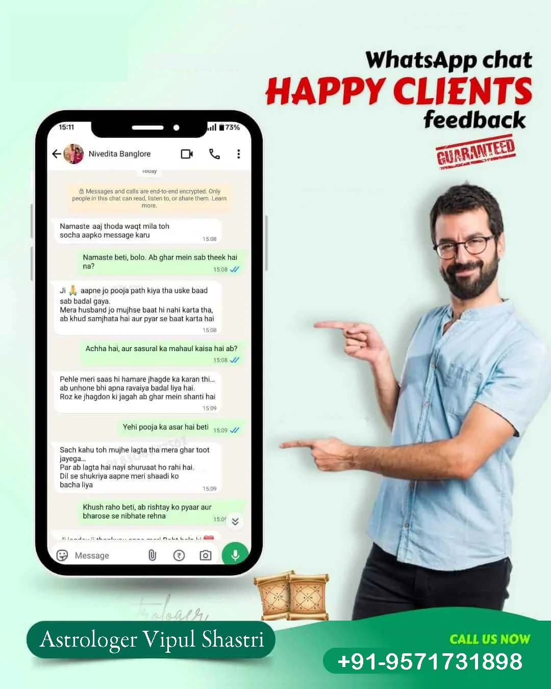 Client Feedback