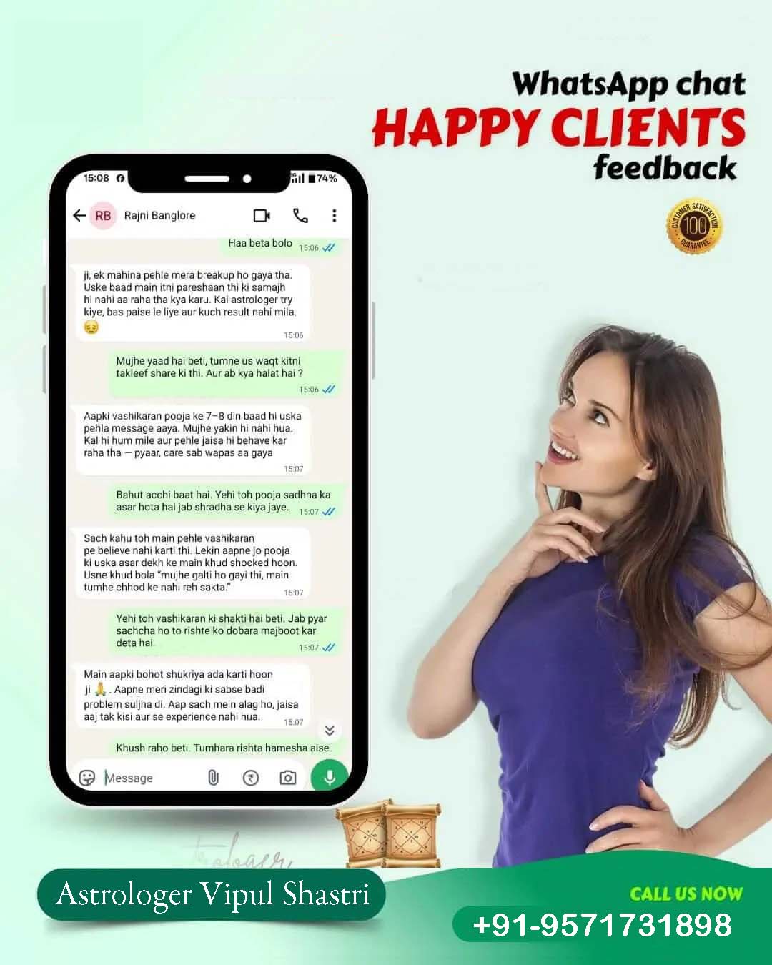 Client Feedback
